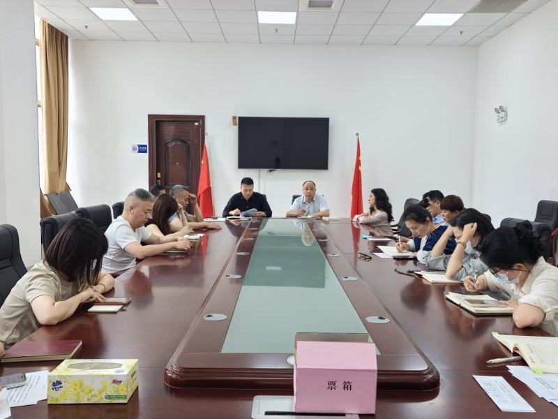 教务党支部举行中央八项规定学习教育暨教务党支部党员会议